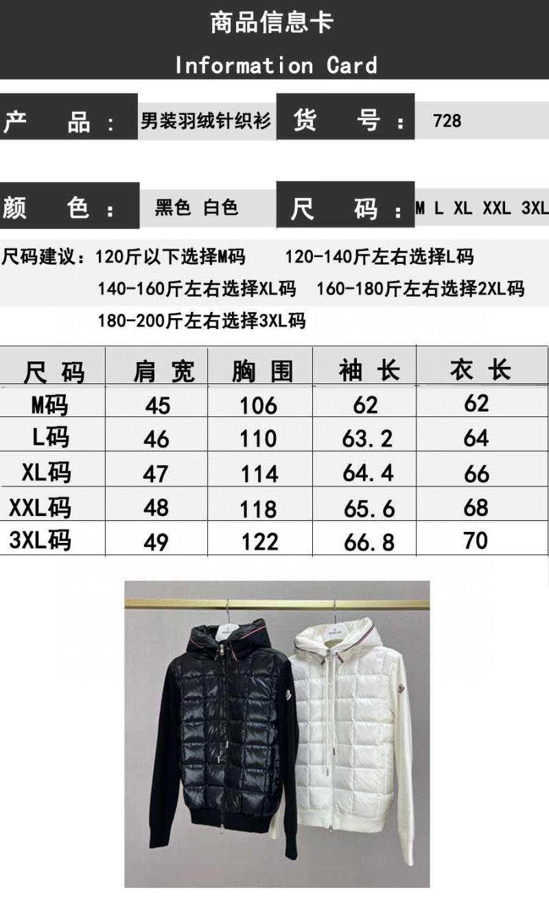 Moncler Down Jackets